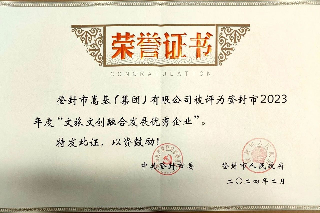 微信圖片_20240226161951.jpg 微信圖片_20240226161951.jpg