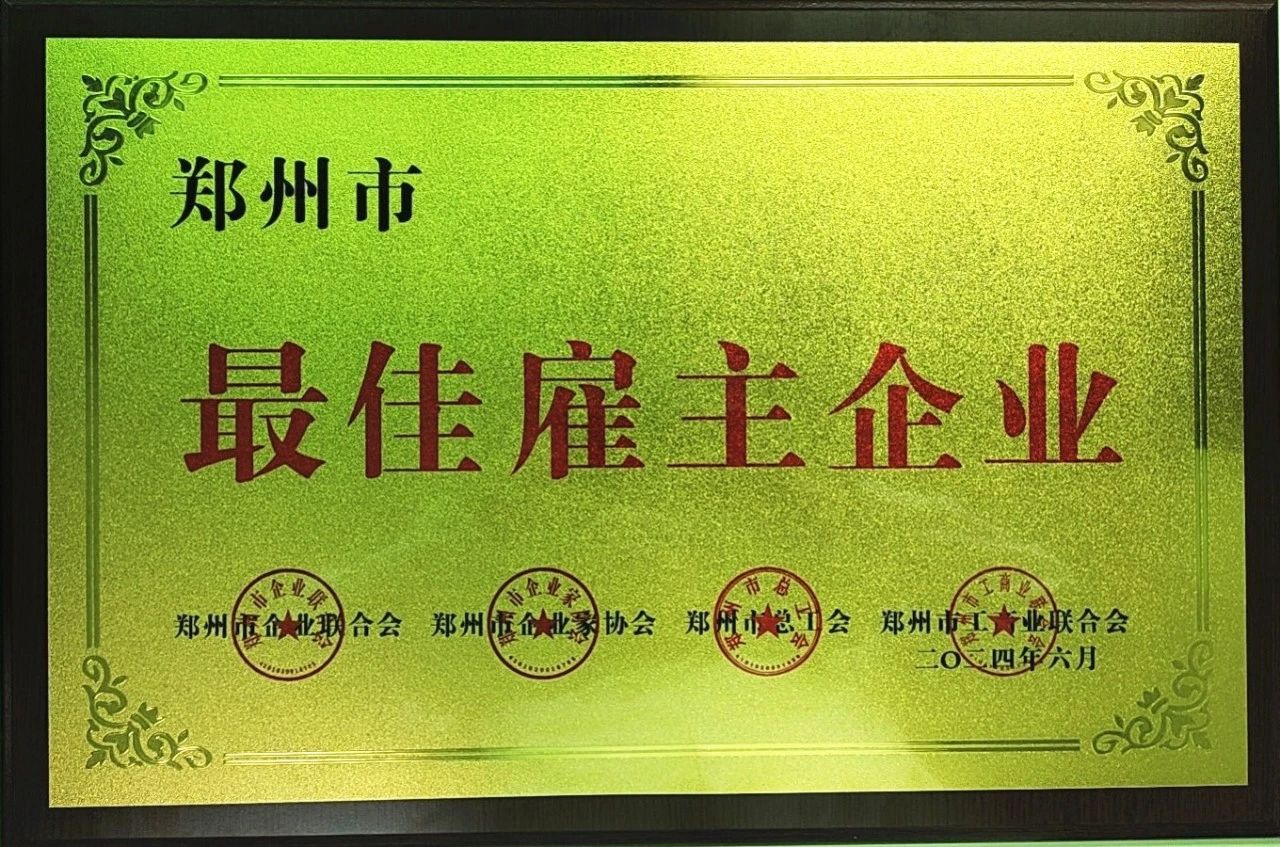 微信圖片_20240719173356.jpg 微信圖片_20240719173356.jpg